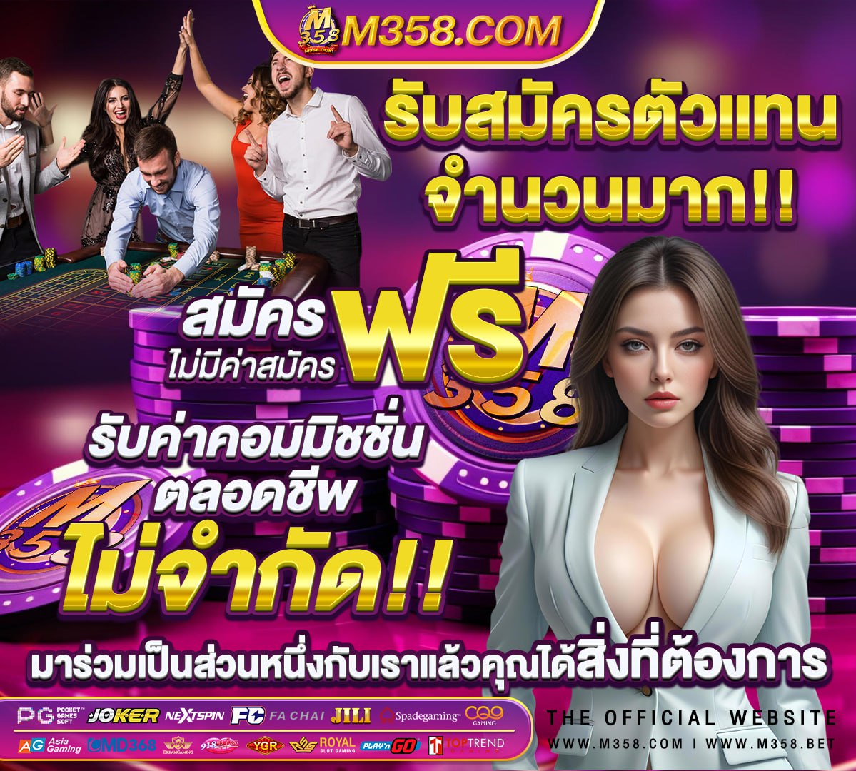 ทดลองเล่นสล็อต pg ซื้อฟรีสปิน ได้